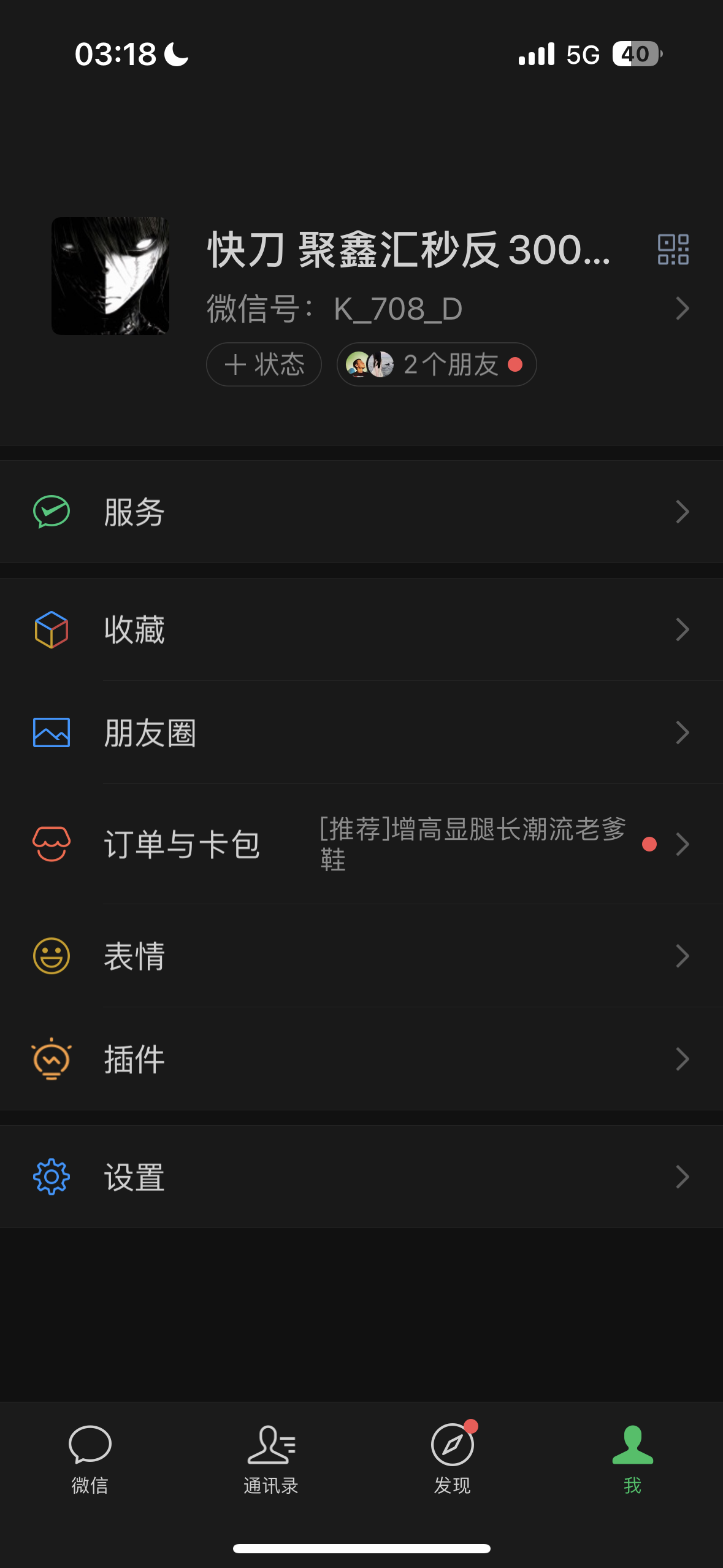 联系方式
